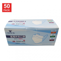 Sterilized Disposable Medical Surgical Face Mask(50 Pack)