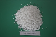 PP Flame Retardant Masterbatch