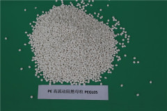 PE Flame Retardant Masterbatch