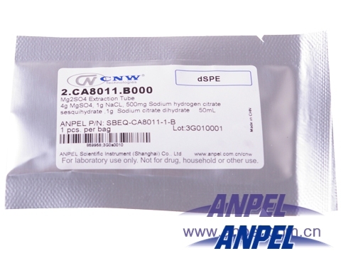 Dispersive SPE MgSO4 Extraction Tube(magnesium sulfate 4g, NaCl 1g)   Bagged buffer salt  50 pcs. per box