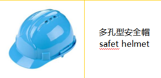 Porous helmetConstruction Site safety helmets Construction Safety Helmet Labor Protection Helmet
