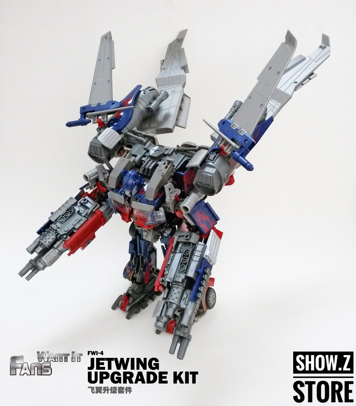 jetwing upgrade kit