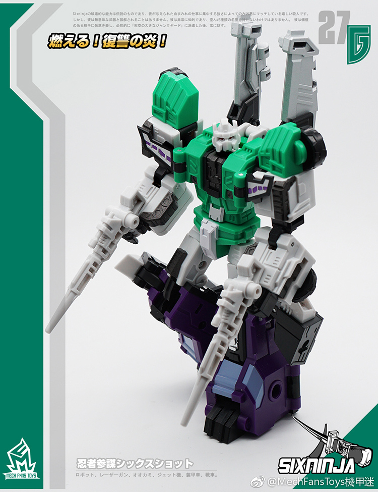 トランスフォーマー シックスショット TR_SIXSHOT_32.jpg