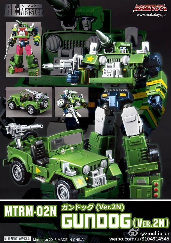 MAKETOYS MTRM-02Y Gundog (Ver. 2Y) 未開封 MRTM-02Y Gundog 2Y Version | MakeToys Re: Master Series