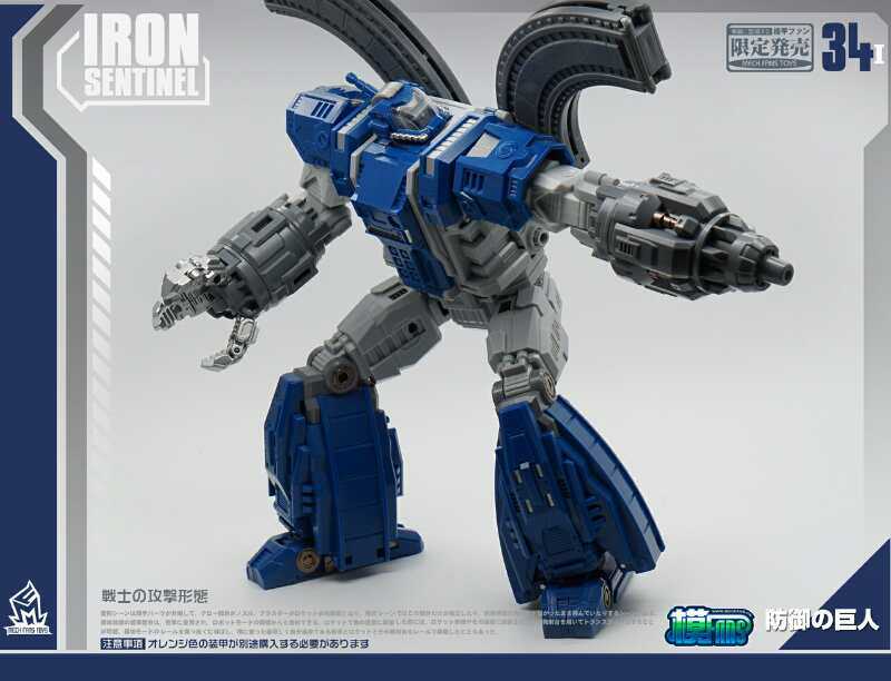 MechFansToys MFT MF-34L MF34L Huge Dragon Omega Supreme
