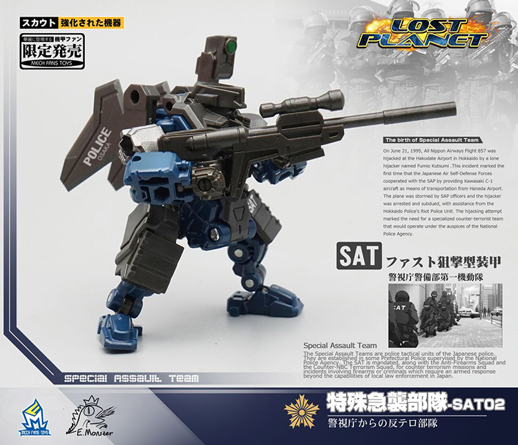 MechFansToys Mech Fans Toys MFT Powered-suit SAT MS-SAT 01