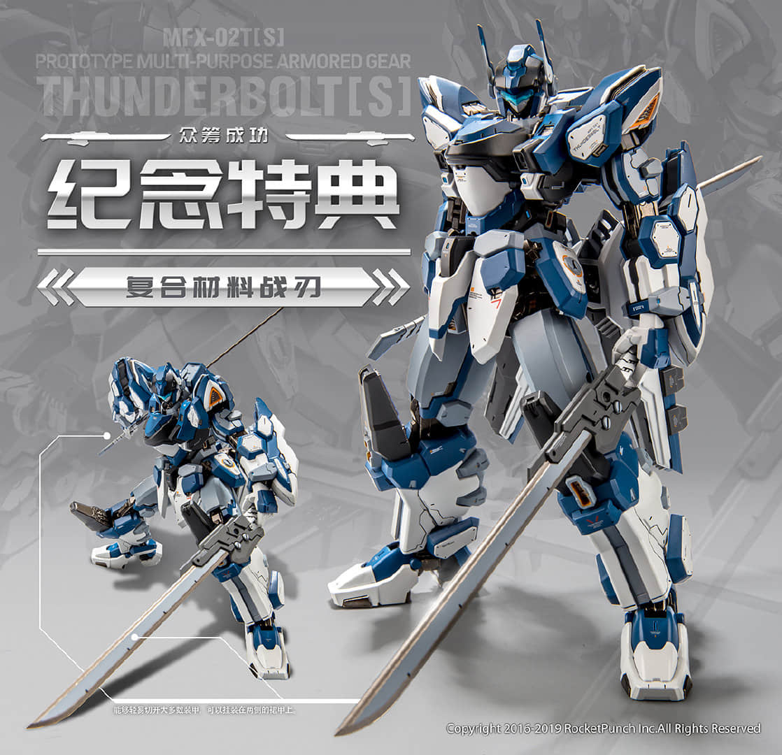 FanMade/CCSx 1/100 MFX-O2T Thunderbolt Code Hardcore RocketPunch Metal  Build - Show.Z Store