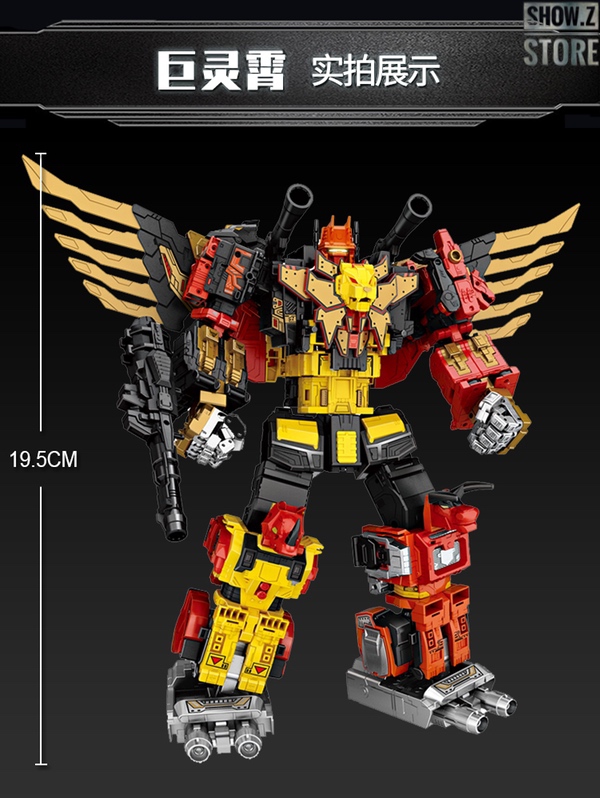 WeiJiang Sky Soarer Predaking Complete 5-Pack OS | ShowZStore.com