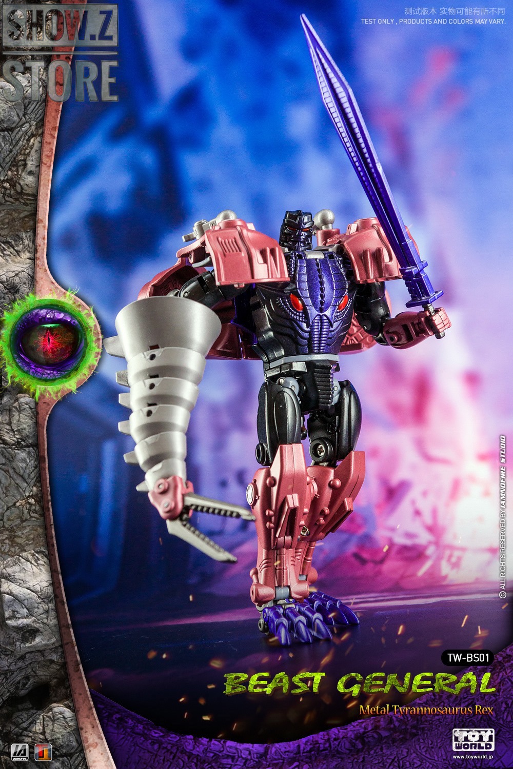 toyworld transmetal megatron