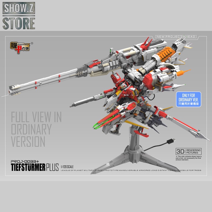 Reviews of Mechanicore Hobby Studio 1/120 PROJ-0033+ 2.0 MSA-0011(Bst)303E  Deep Striker Gundam Tief Sturmer Plus Camouflage Red Standard Version