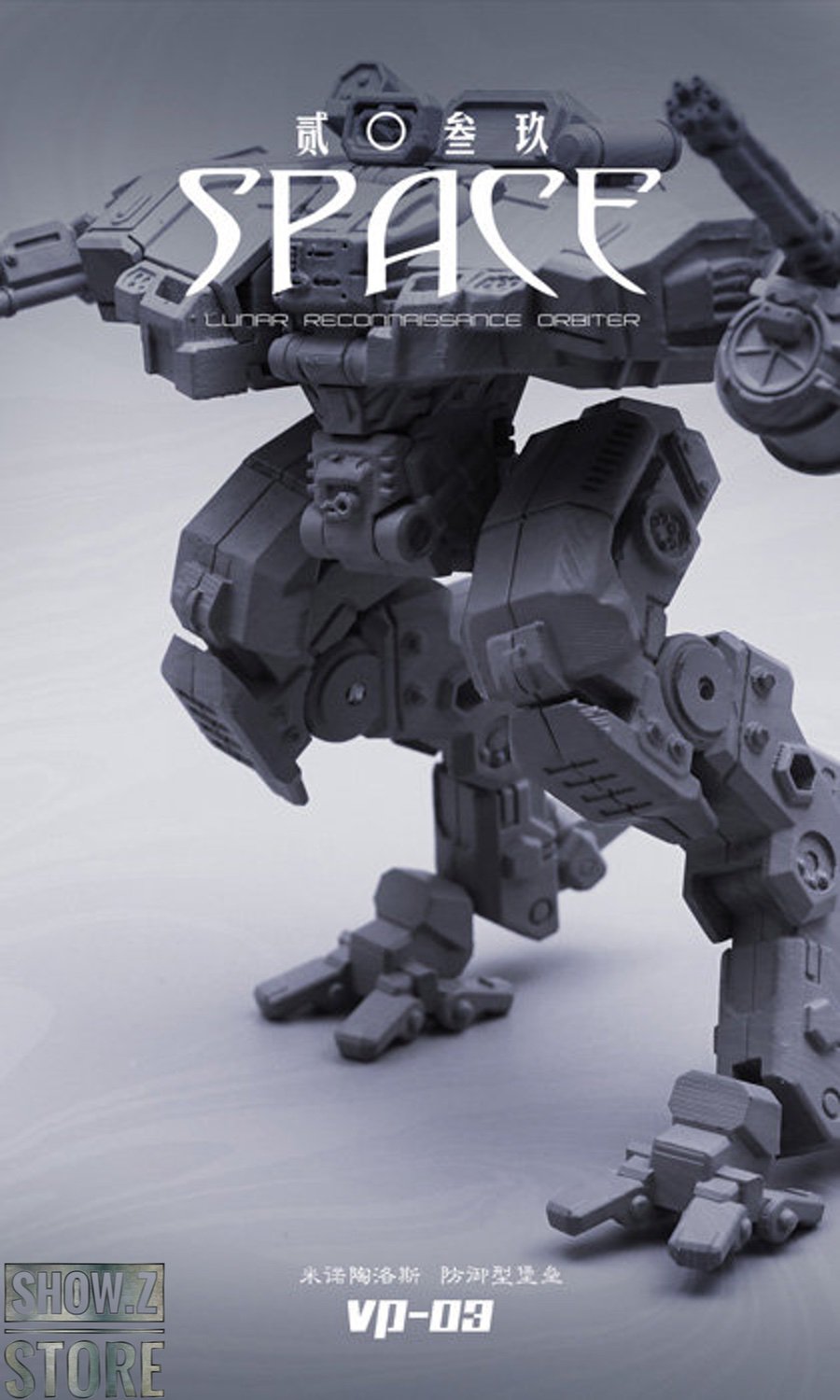 MechFansToys VP-03 Space 2039 Minotaur - Show.Z Store