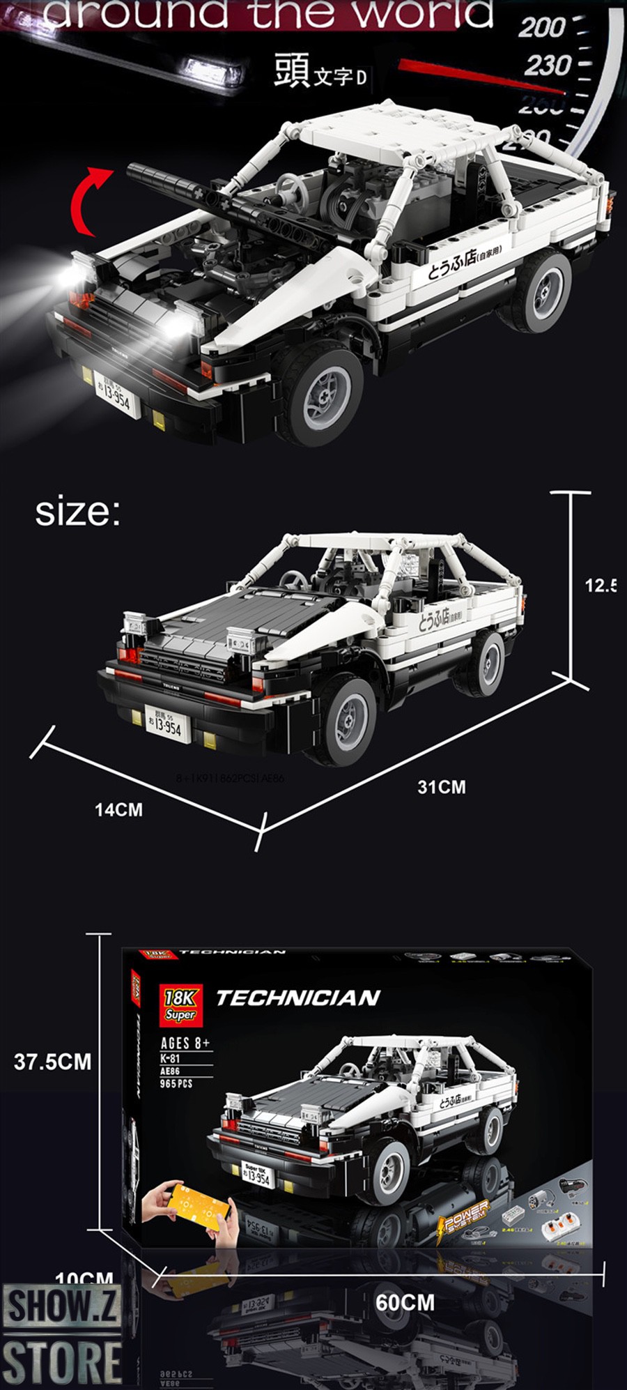 Super 18K MOC Initial D AE86 Building Block | ShowZStore.com