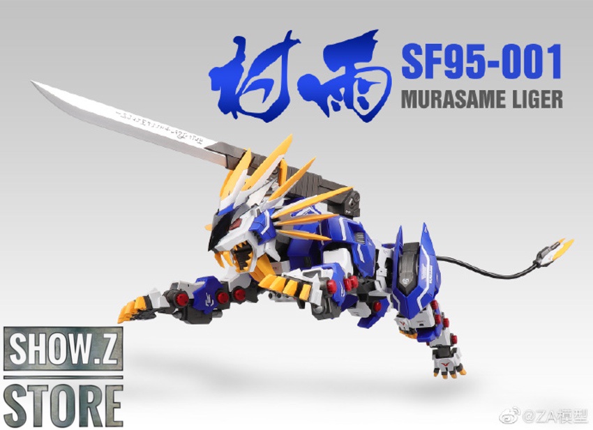 ZA Model 1/72 SF95-001 Murasame Liger Model Kit - Show.Z Store