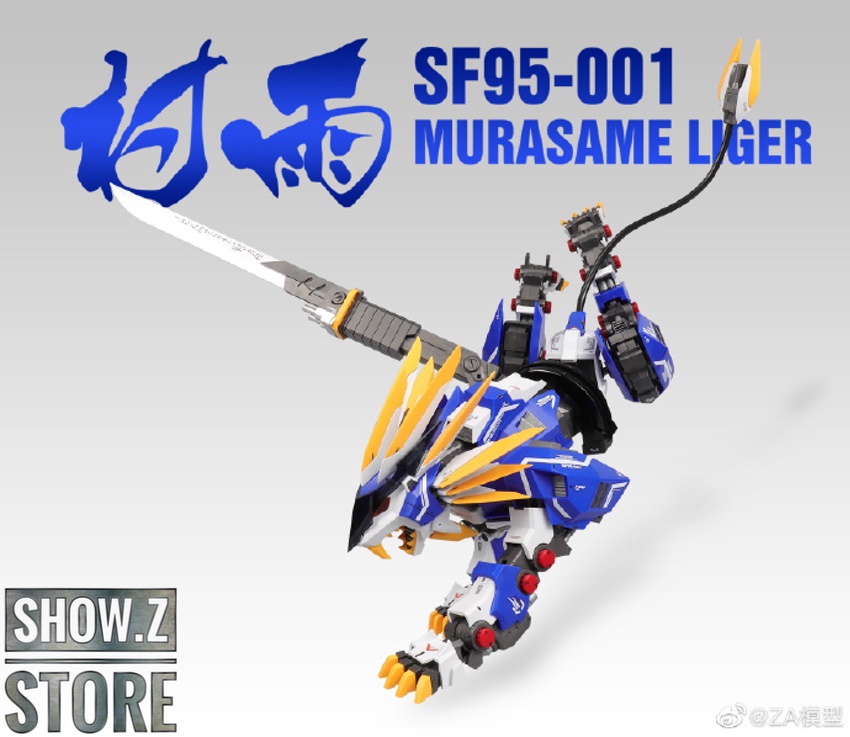 ZA Model 1/72 SF95-001 Murasame Liger Model Kit - Show.Z Store