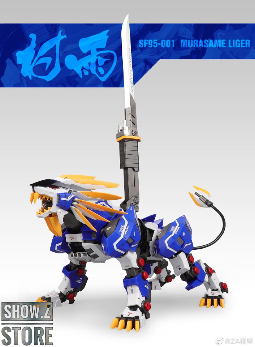 ZA Model 1/72 SF95-001 Murasame Liger Kit | ShowZStore.com