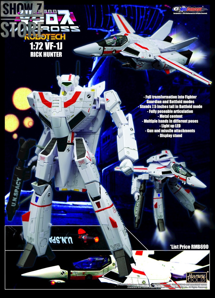 kitzconcept 超時空要塞マクロス Macross RICK HUNTE 1-12