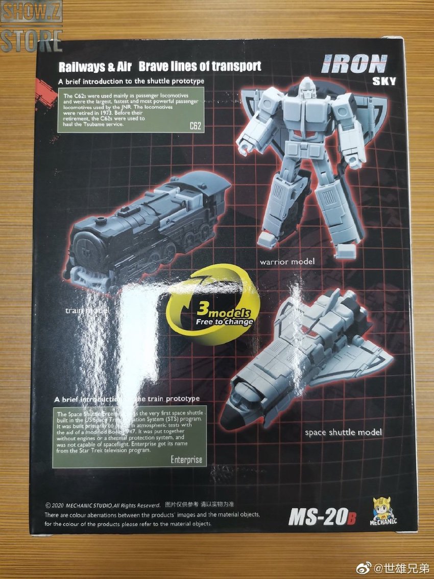 LMK ASTRO 205 航空機模型　アストロ MechFansToys MS-20B Iron Sky Astrotrain Toy Color Version