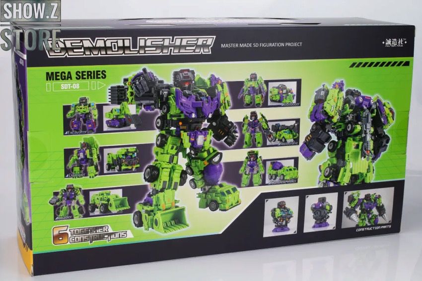 誠造社 MEGA SERIES SDT-08 Amazon.co.jp: R&F TOYS 誠造社 Master Made MEGA SRIES SDT-08
