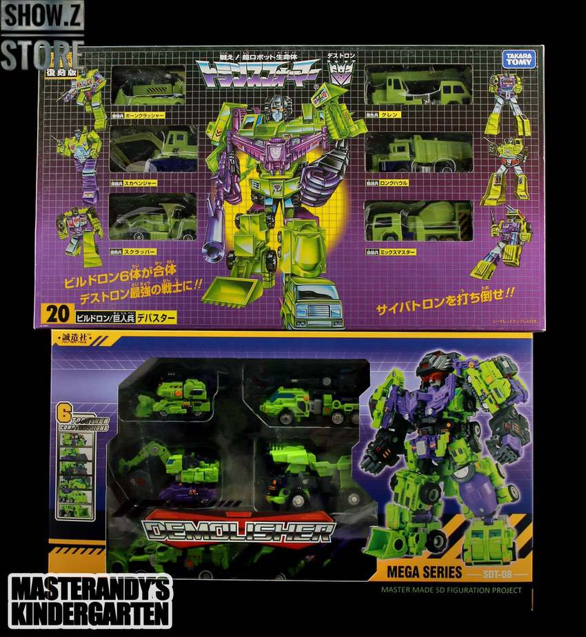 Master Made SDT-08 Demolisher Devastator Full Set - Show.Z Store