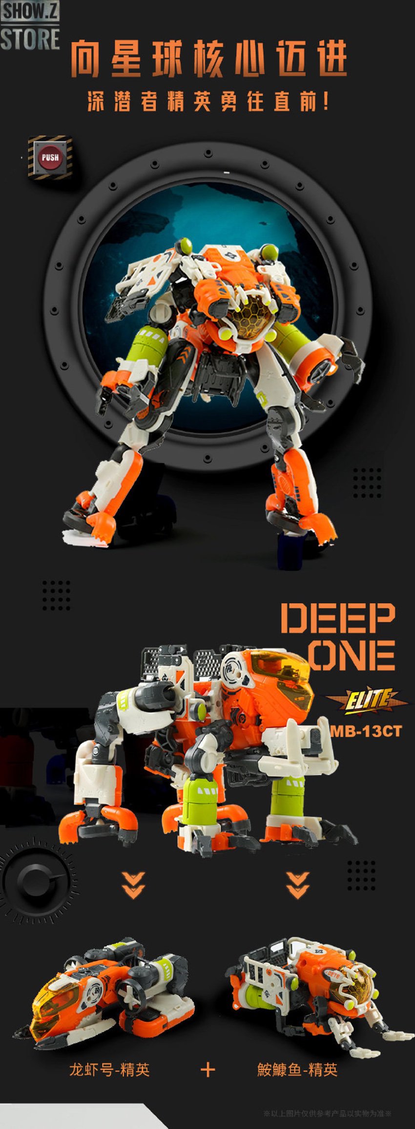 52Toys Megabox MB-13CT Deep One Elite | ShowZStore.com