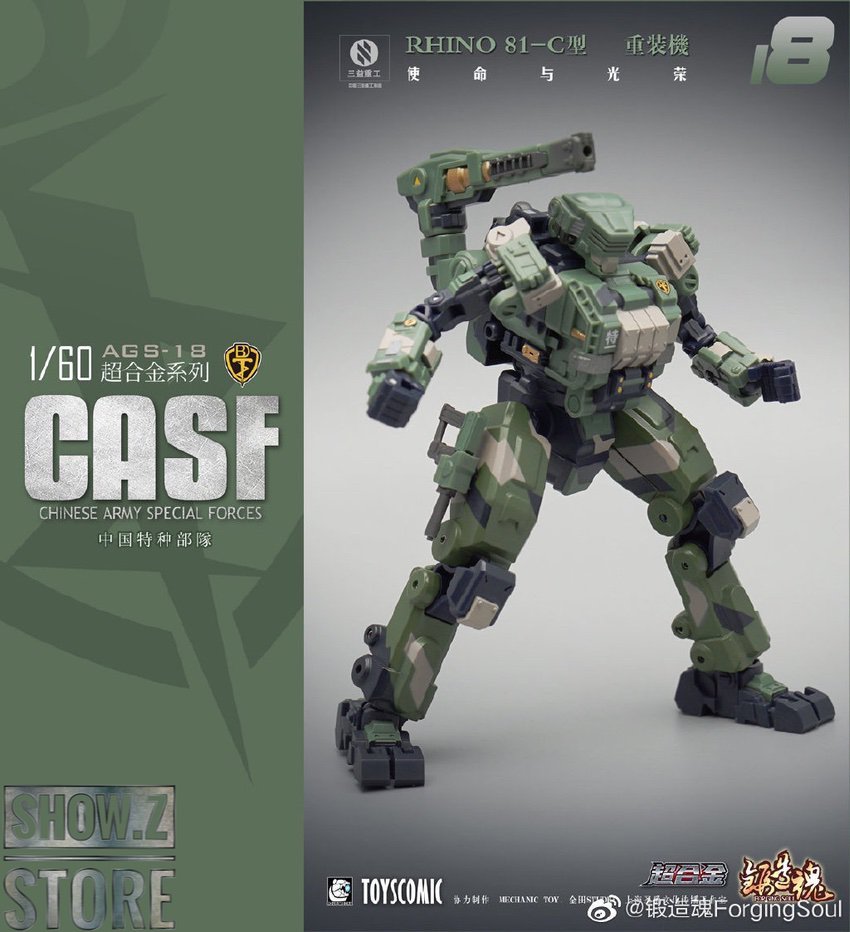 Forging Soul 1/60 AGS-18 CASF Rhino Type-C | ShowZStore.com