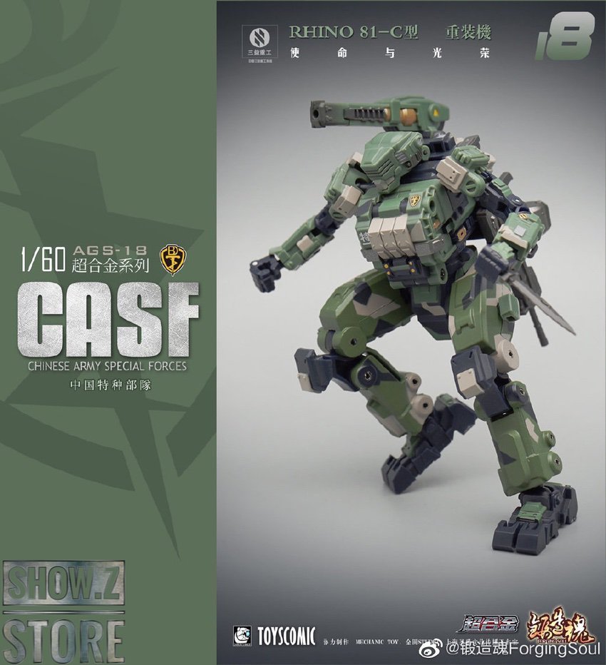 Forging Soul 1/60 AGS-18 CASF Rhino Type-C | ShowZStore.com