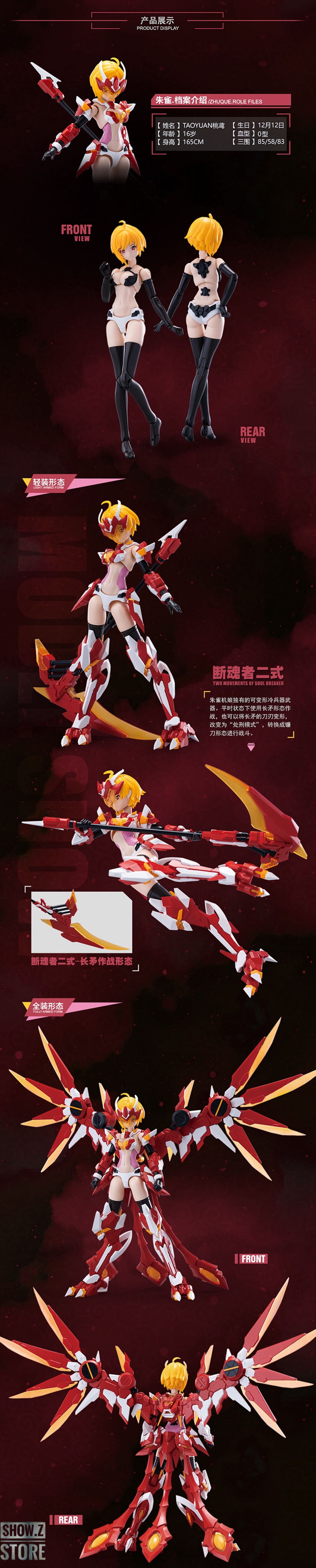 Eastern Model 1/12 ATK Girl Vermilion Bird Kit | ShowZStore.com
