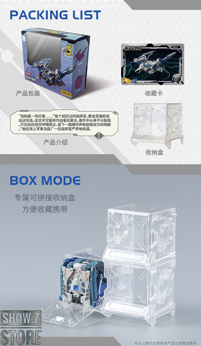 52Toys BeastBox BB-39 Havok - Show.Z Store