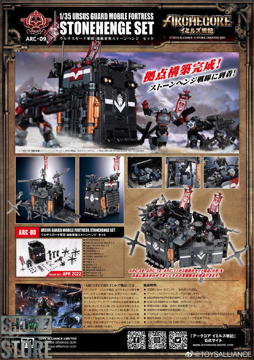 Toys Alliance ARC-09 Ursus Guard Mobile Fortress Stonehenge