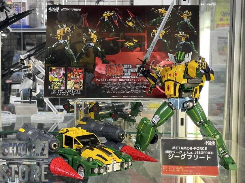 Sentinel Toys Metamor-Force Kotetsu Jeeg a.k.a. Jeegfried - Show.Z Store