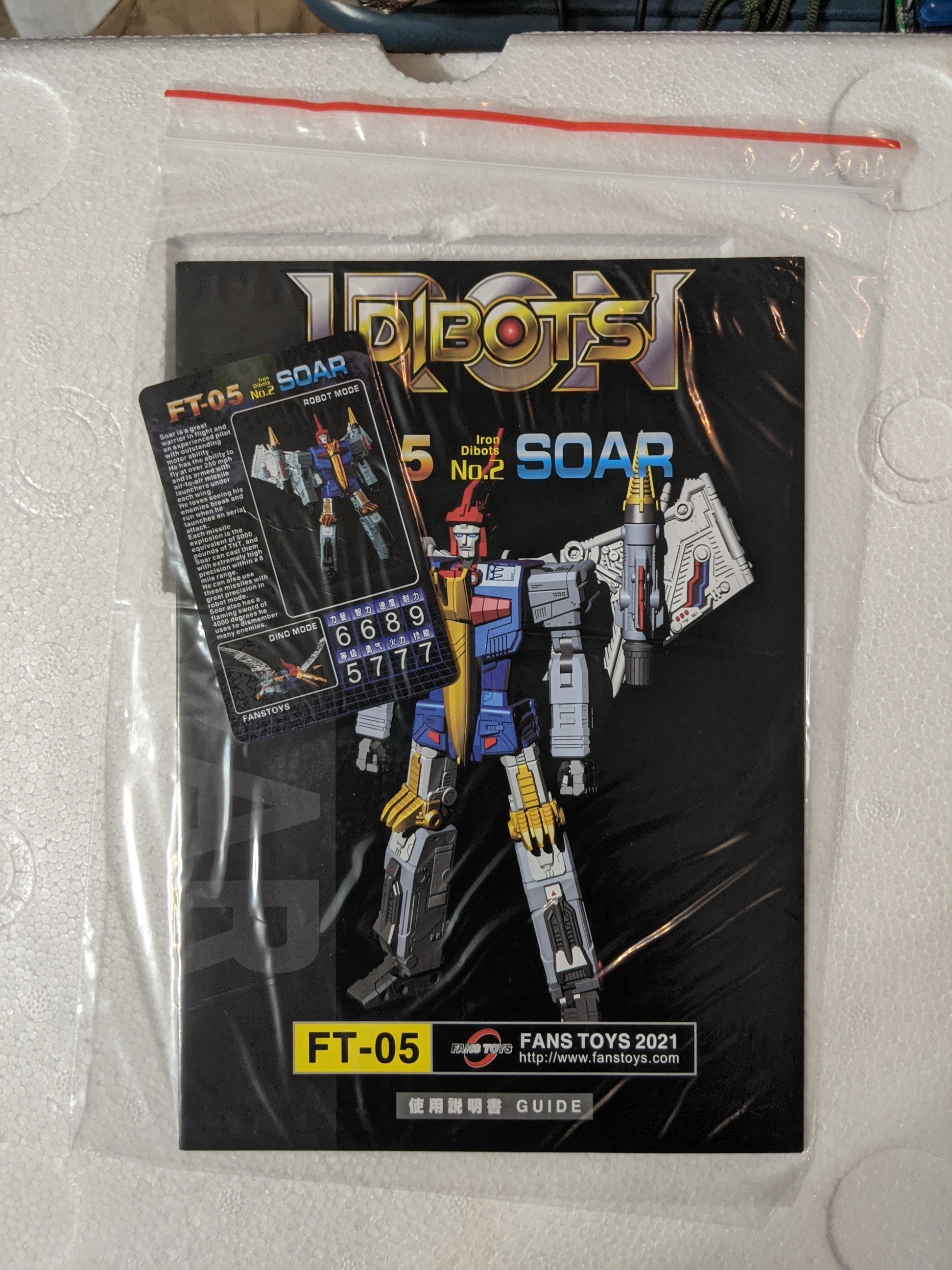 ファンズトイズfanstoys soar ft-05開封未使用 Amazon.com: FansToys FT-05 FT05 Action Figure New in Stock