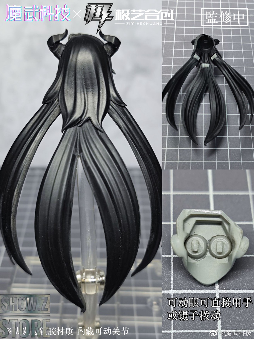 Mowu Technology 1/12 Asmodeus - Show.Z Store