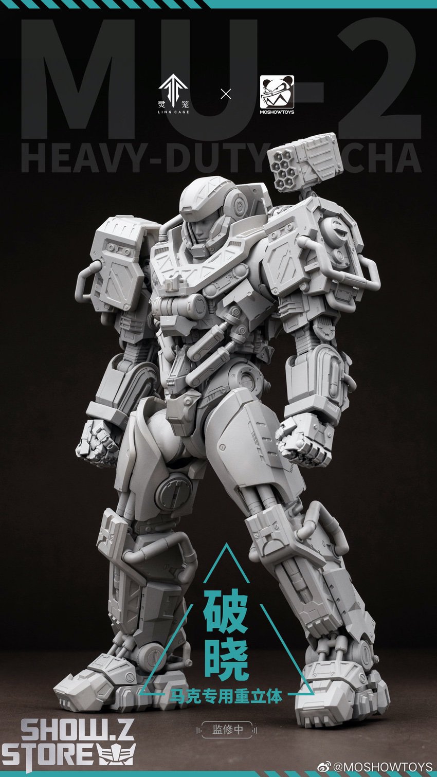 Moshow MU-2 Incarnation Noble Class X Series No.1 Marc Mecha