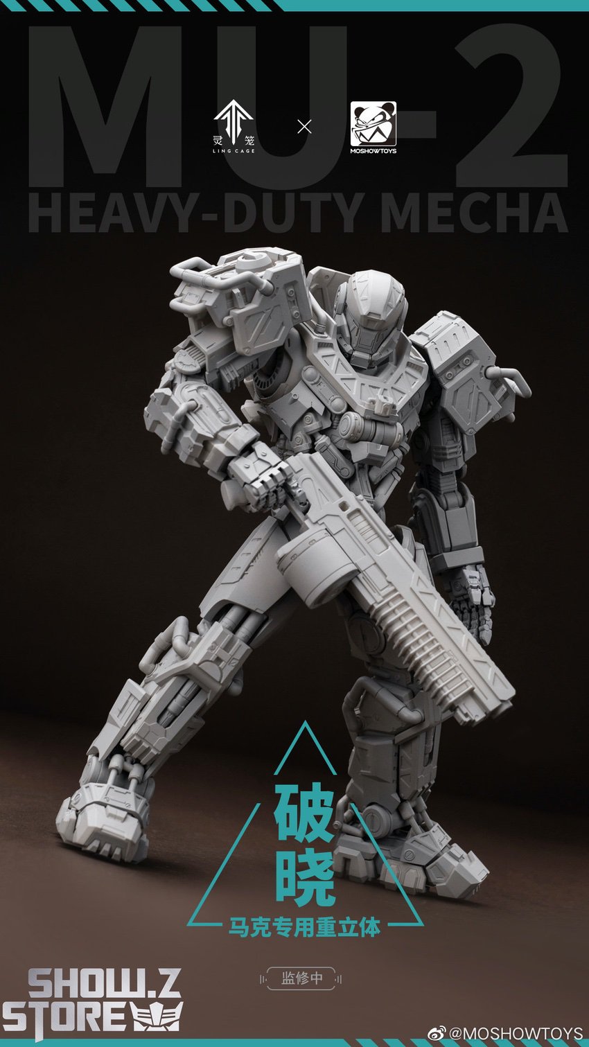 Moshow MU-2 Incarnation Noble Class X Series Marc Mecha