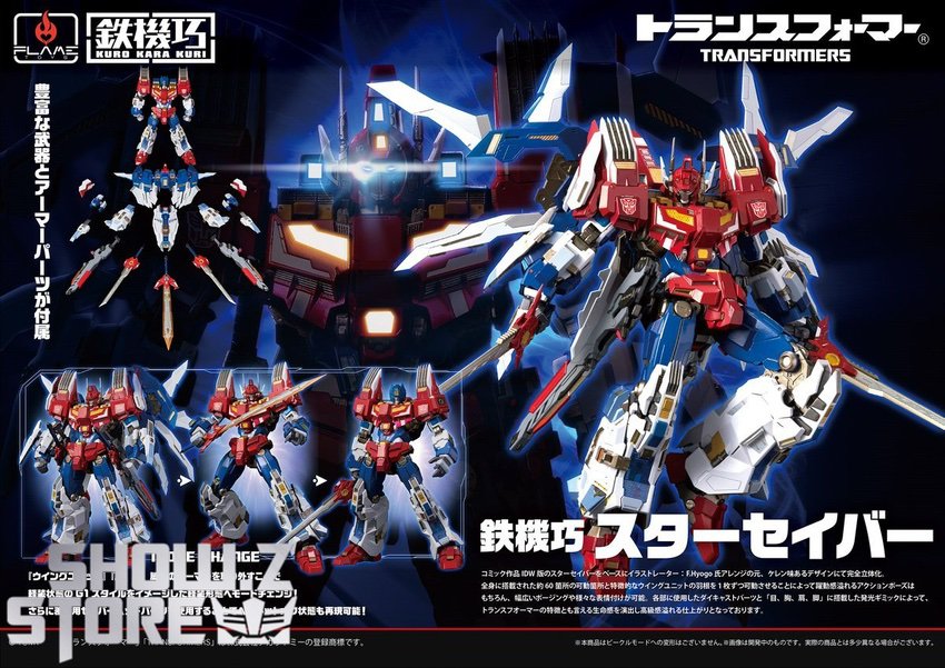 Flame Toys Kuro Kara Kuri 03 Star Saber - Show.Z Store