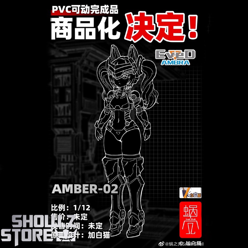Snail Shell 1/12 AMBER-02 Ambra Collectible Figure | ShowZStore.com