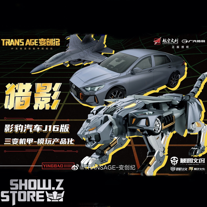 Transage Guangqi Trumpchi Empow J16 Yingbao