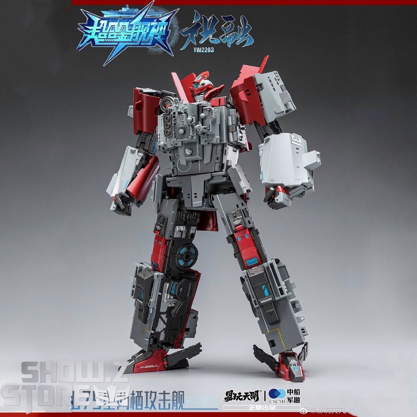 ToysEasy JS-02 Type 075 Landing Helicopter Dock Zhu Rong
