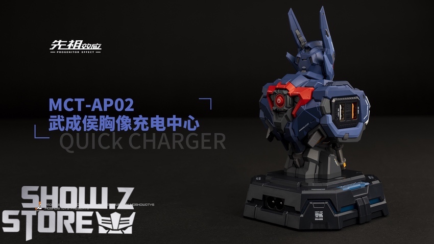 MoShow MCT-AP02 Progenitor Effect Wu Chenghou Quick Charger