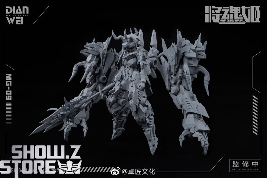 MS General 1/12 MG-09 Dian Wei Model Kit - GunDamit Store