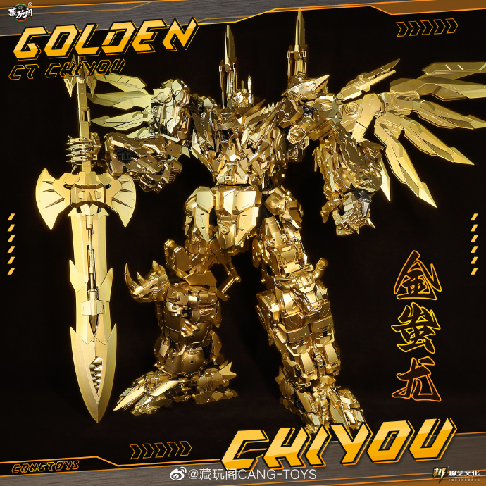 CANG-TOYS 金犀 Golden Hugerhino 24CM Cang-Toys CT-CY06SP Hugerhino Headstrong Golden Version
