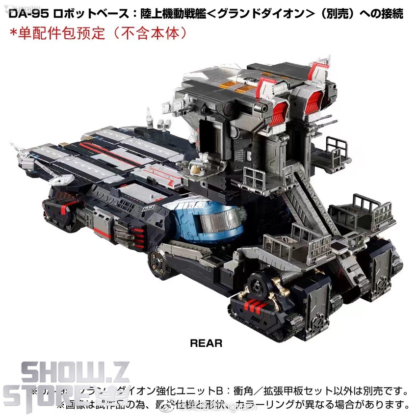 Takara Tomy Diaclone DA-99 Grand Dion Unit B | ShowZStore.com