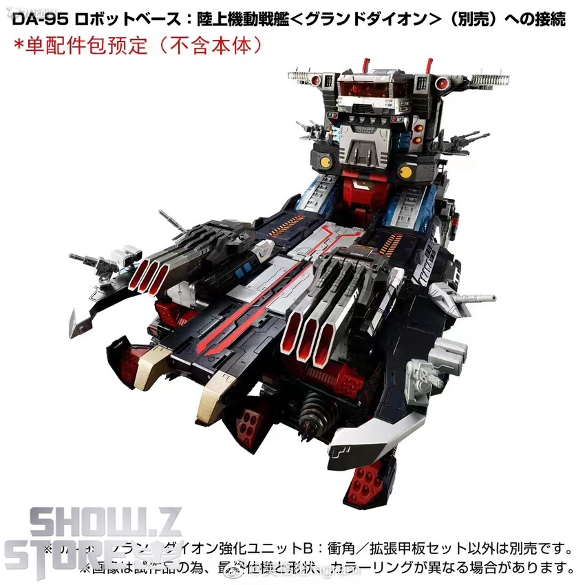 Takara Tomy Diaclone DA-99 Grand Dion Unit B | ShowZStore.com