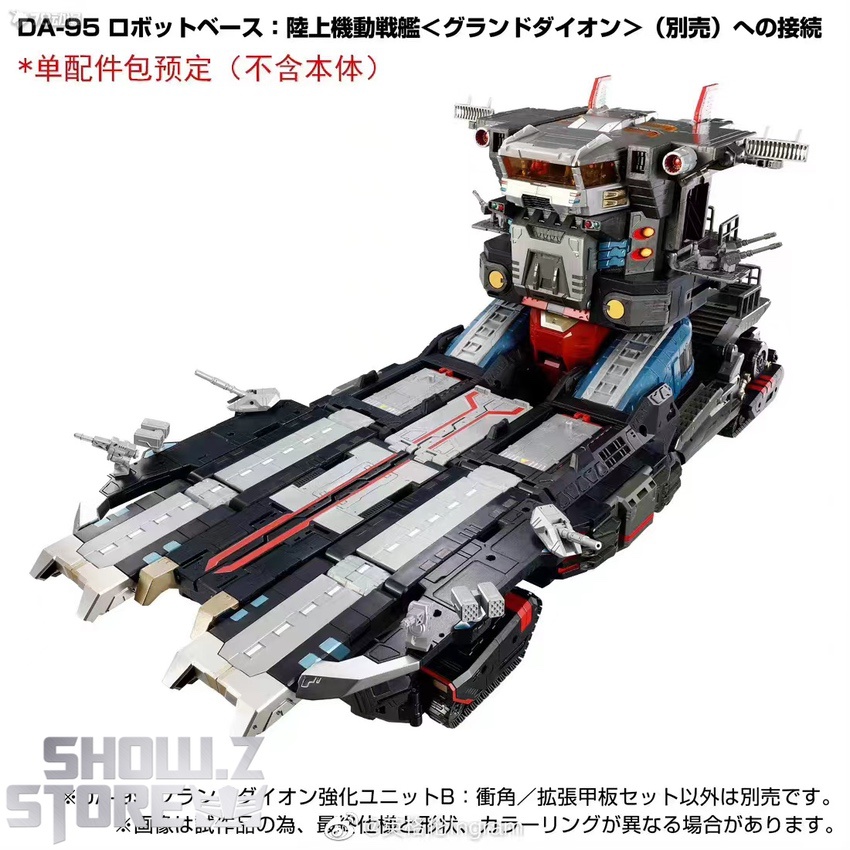ネコパト　DAKIN9体セット Takara Tomy Diaclone DA-99 Grand Dion Unit B | ShowZStore.com