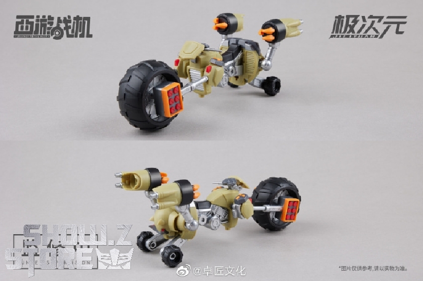 MS General Journey to the West Zhu Zhu & Jing Jing Model Kit