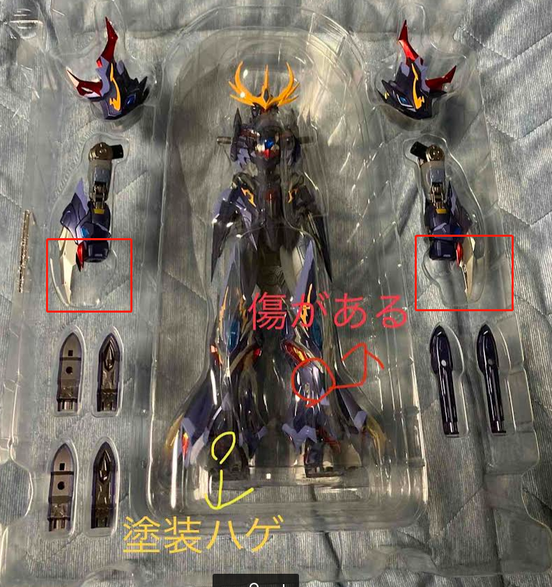 Motor Nuclear MNQ-06 1/72 Long Ju - Show.Z Store