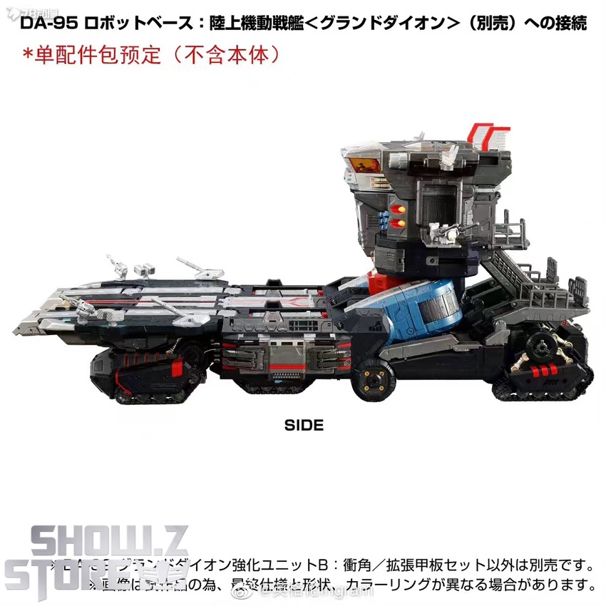 Takara Tomy Diaclone DA-99 Grand Dion Unit B | ShowZStore.com