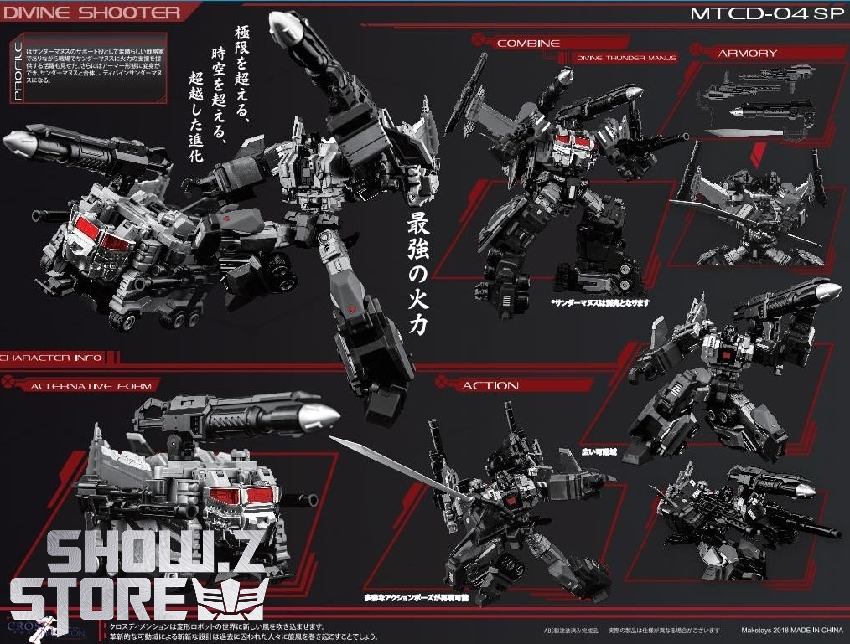 Maketoys MTCD-04SP Divine Shooter Super Ginrai Optimus Prime Dark Version -  Show.Z Store