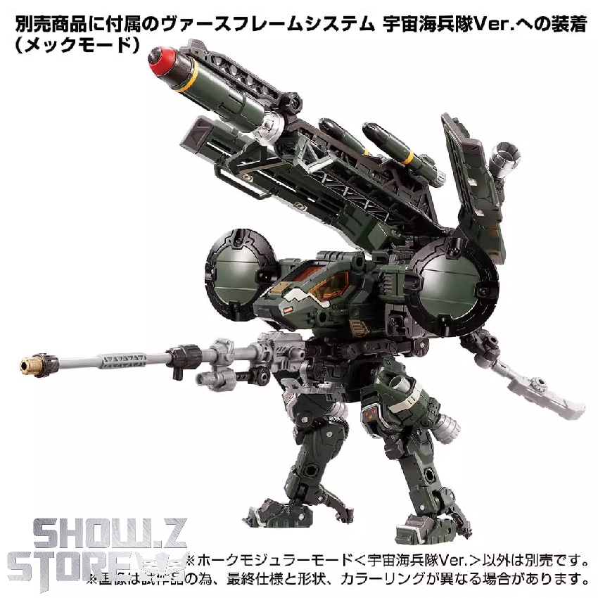 Takara Tomy TM-16 Diaclone Space Marine Corps Green Flyer Mall Limited Version