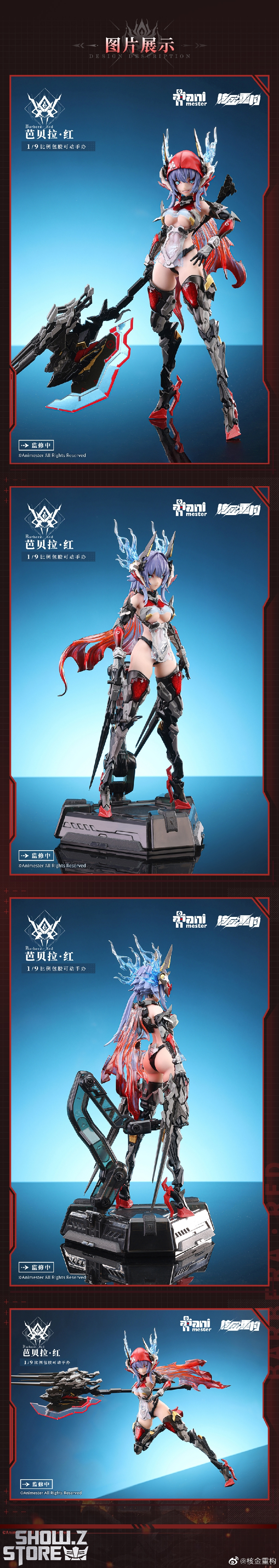 Animester 1/9 Thunderbolt Squad Barbera Red Mecha Girl - Show.Z Store
